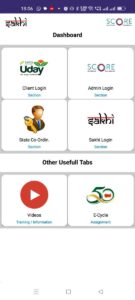 sakhi_app3